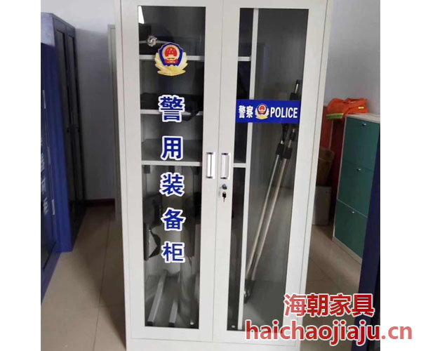 警用裝備柜